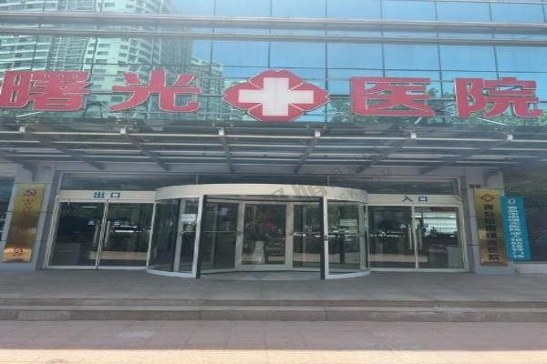 郑州曙光植发医院可靠吗？医院可靠，价格表、地址大公开，看完你就知道！