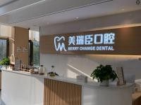 运城美瑞臣口腔医院怎么样？连锁品牌实力+地址/前台电话一键查询！