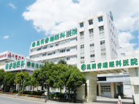 昆明普瑞眼科医院地址在哪里?掌握地址电话路线轻松预约挂号