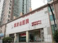 北京煤医西坝河整形医院异物取出询问：流程费用一文搞懂！