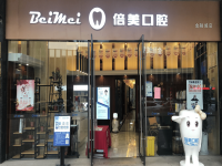 想知道盐城倍美口腔地址在哪里？5家分院地址信息全汇总！