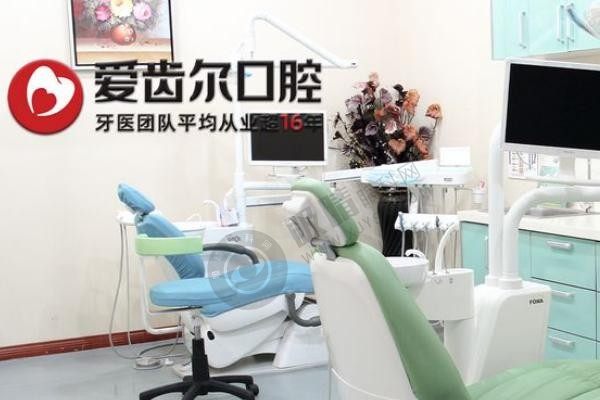 武汉爱齿尔口腔种植牙靠谱吗？21年牙科巨头亮出穿颧穿翼“绝活”，军医把关不涨价