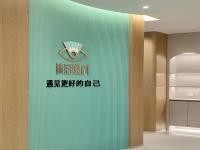 成都睛彩眼科医院做近视手术好吗？分析多种手术方式的适用情况助您了解