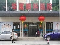 徐州华厦眼科医院地址：位于泉山区淮海西路33号，电话/营业时间/乘车路线一键获取