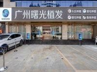 广州曙光植发的口碑怎么样？2024真实口碑评价汇总看这篇就够