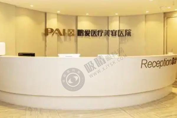 鹏爱医疗美容隆胸靠谱吗？360度云朵复合隆胸+经验医师/后附价格表深度解析！