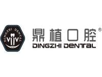 广州鼎植口腔怎么样？林茂青20年3000例种植实例：70岁老人全口重建实录（含医生电话）