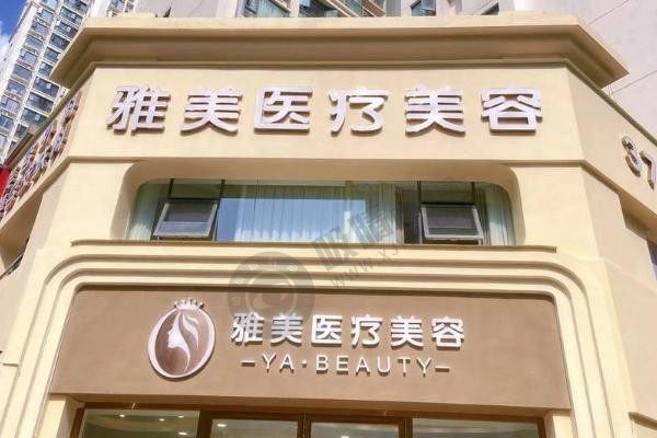 襄阳雅美医疗美容医院做双眼皮怎么样？宋亚芬院长亲研“九度魅眼综合”， 价格透明