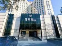 北京牙元素口腔医院地址电话：位于朝阳区东三环北路8号，电话/乘车路线/营业时间一步到位