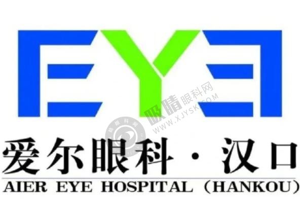 武汉雷晓华医生做近视手术怎么样？爱尔汉口院全飞秒15800元起，ICL28000元起