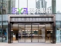 南坪爱尔眼科医院地址在那里？在南岸区，乘车方便且口碑良好附预约方式