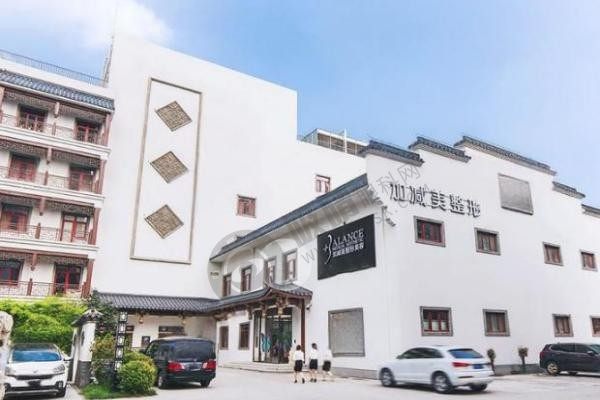 北京加减美最厉害三个地方：独创技术+中韩骨干医生团队+售后服务三重保障，抗衰更安心！