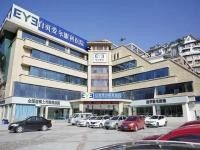 自贡爱尔眼科医院做近视手术怎么样？技术实力与价格优势双保障