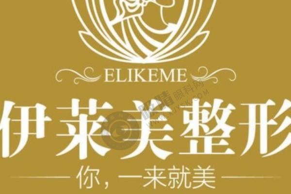 宜昌做双眼皮哪家好？伊莱美双眼皮1980元起，刘志兵医生自然无痕技术测评