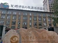 成都中医大银海整形科怎么样？馒化修复和眼部修复双优,实力见证美丽蜕变！