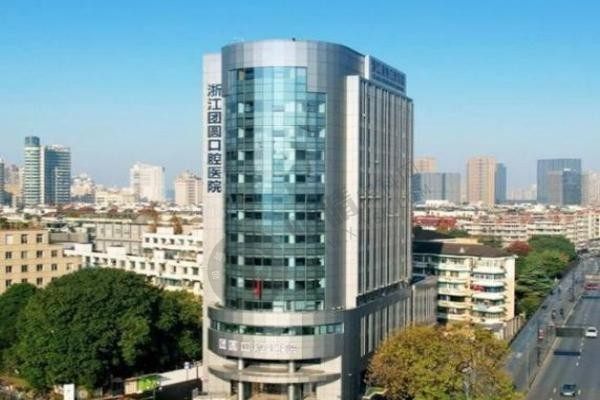 杭州口腔种植牙医院排名:杭州团圆口腔/临安锦城口腔 /万众口腔医院榜上有名