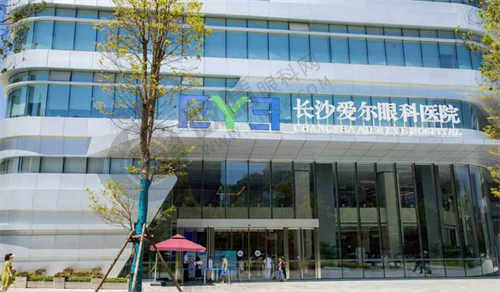 长沙爱尔眼科医院