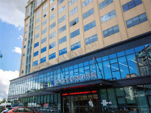 深圳深东爱尔眼科医院地址及交通