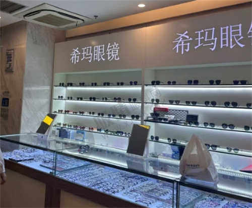 深圳新安希玛林顺潮眼科医院