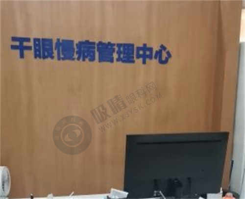 武汉爱尔眼科汉口医院地址及交通