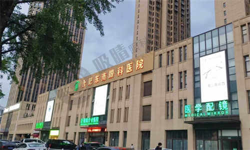 合肥东南眼科医院近视手术价格表