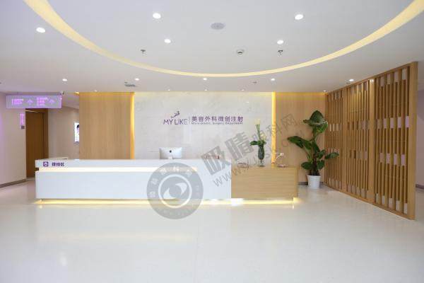 上海美莱医疗美容医院2.jpg