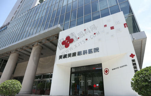 郑州、美、美视美康、眼科、医院.jpg