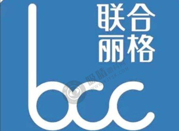 天津联合丽格第三医疗美容医院正规吗?