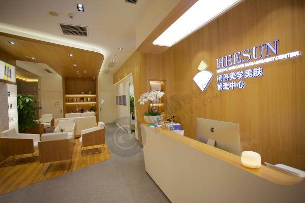 杭州华美禧善医疗美容医院1.jpg