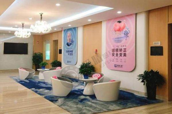 乌鲁木齐美奥口腔.jpg