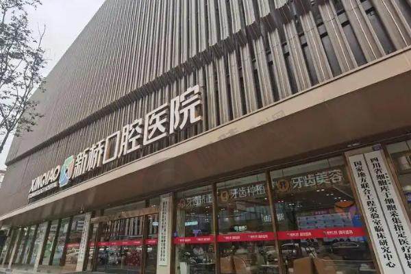 新桥门口