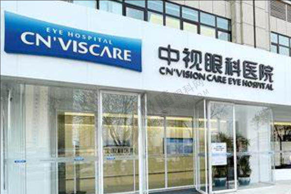 河南周口中视眼科医院在哪里？