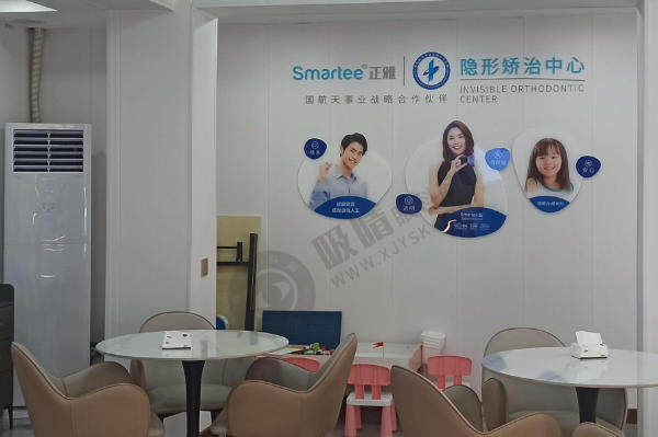 惠州惠城皓齿口腔门诊部正规吗？