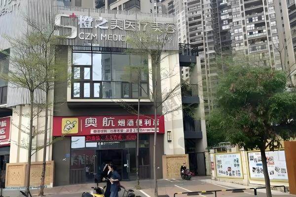 南宁橙之美医疗美容门诊部大楼