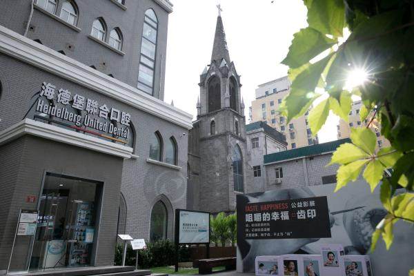 天津海德堡口腔医院1.jpg