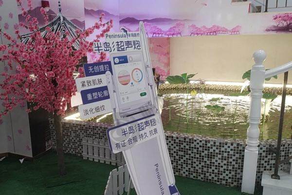美涵整形院内环境