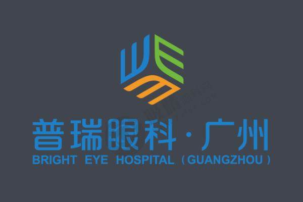 广州 越秀 普瑞眼科