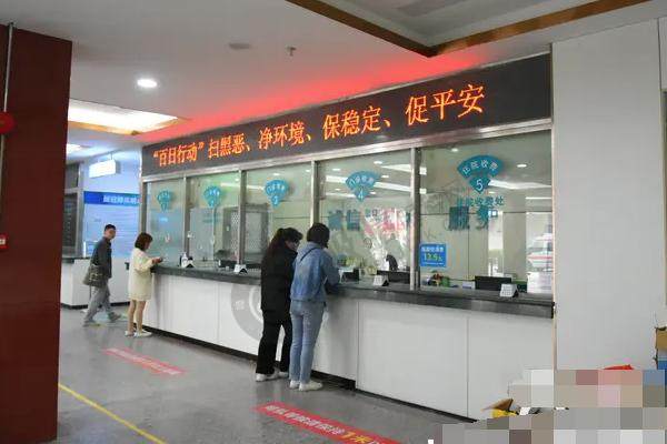 花都人爱口腔医院 缴费 前台