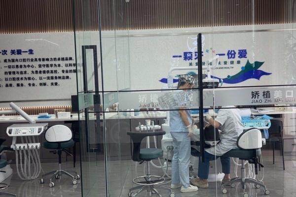 海口 矫植美 口腔 医生 诊疗