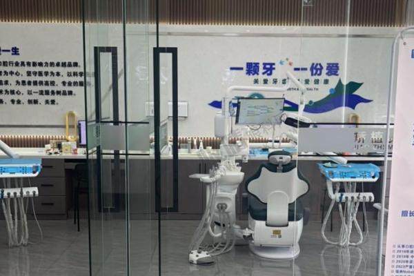 海口 矫植美 口腔 黄远军 诊疗室