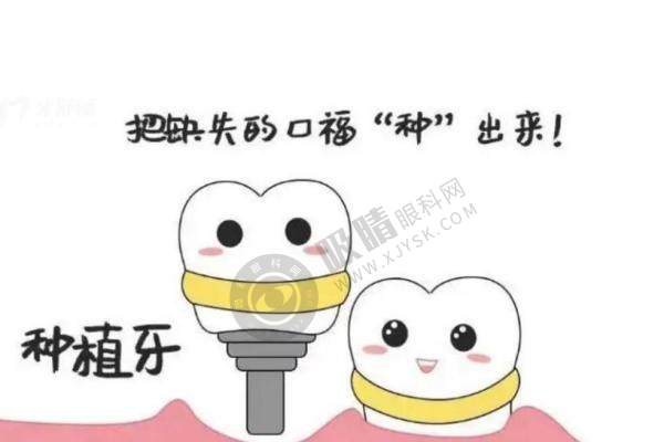 赣州施美尔口腔种植牙.jpg