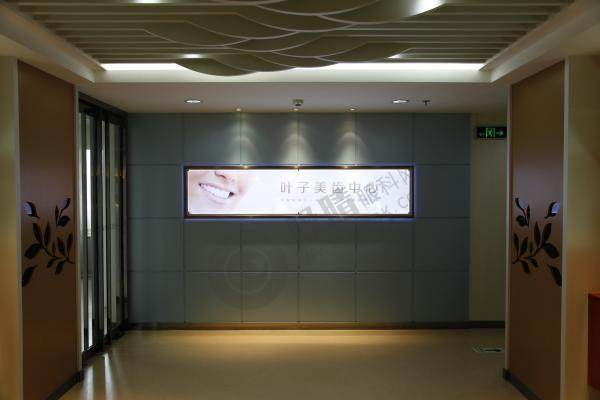 北京叶子医院3.jpg