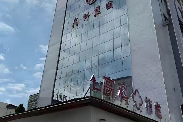 商丘 高科植发研究院