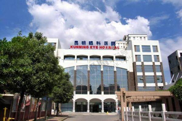 昆明康特森眼科医院3.jpg