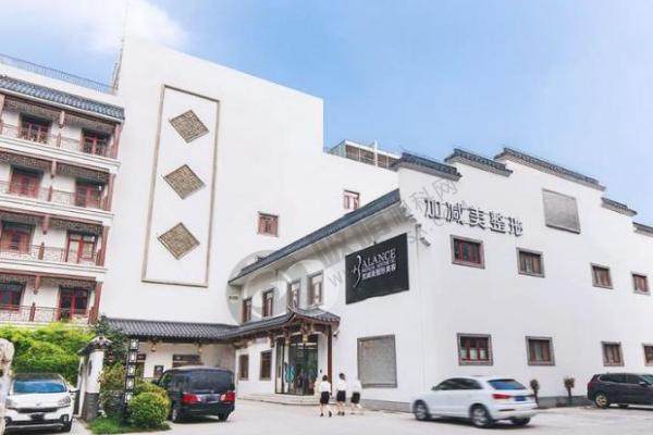 北京加减美黄寅守医生.jpg