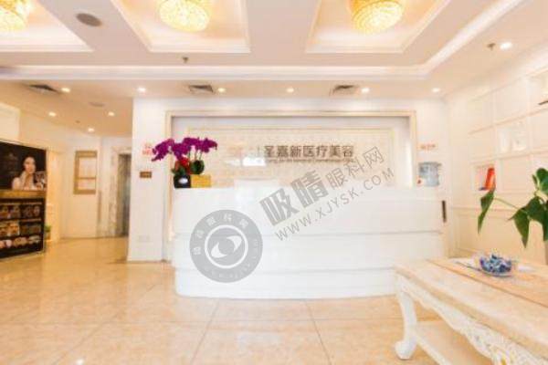 北京圣嘉新自体脂肪丰胸.jpg