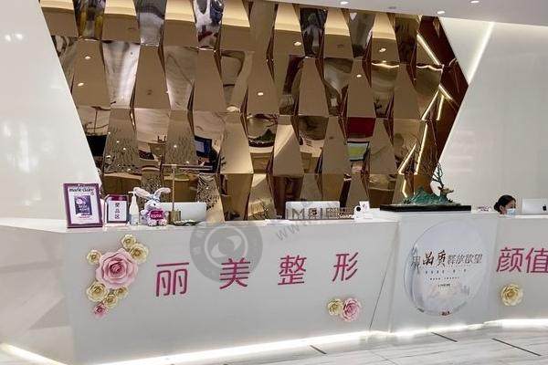 山东淄博丽美整形医院怎么样？