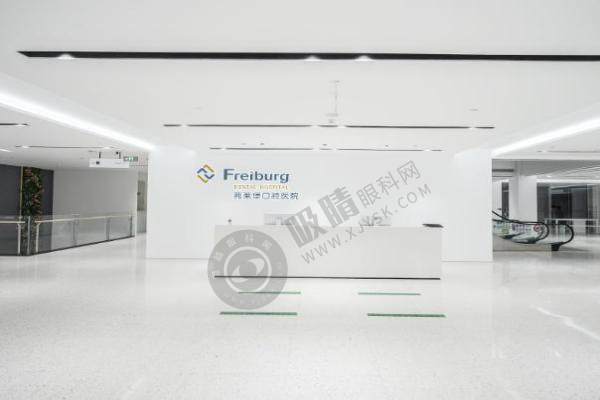 南京茀莱堡口腔医院与博韵口腔哪个好.jpg