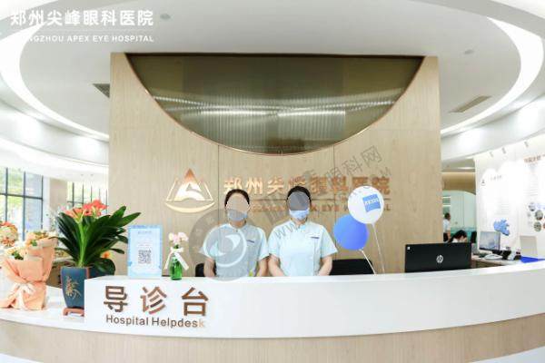 郑州尖峰 解决 白内障 眼底病