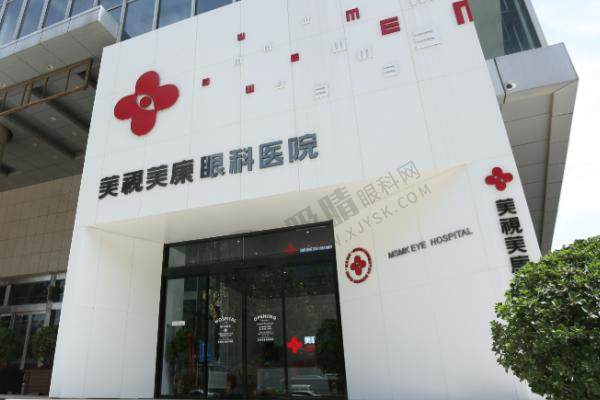 美视美康 优势 医生阵容